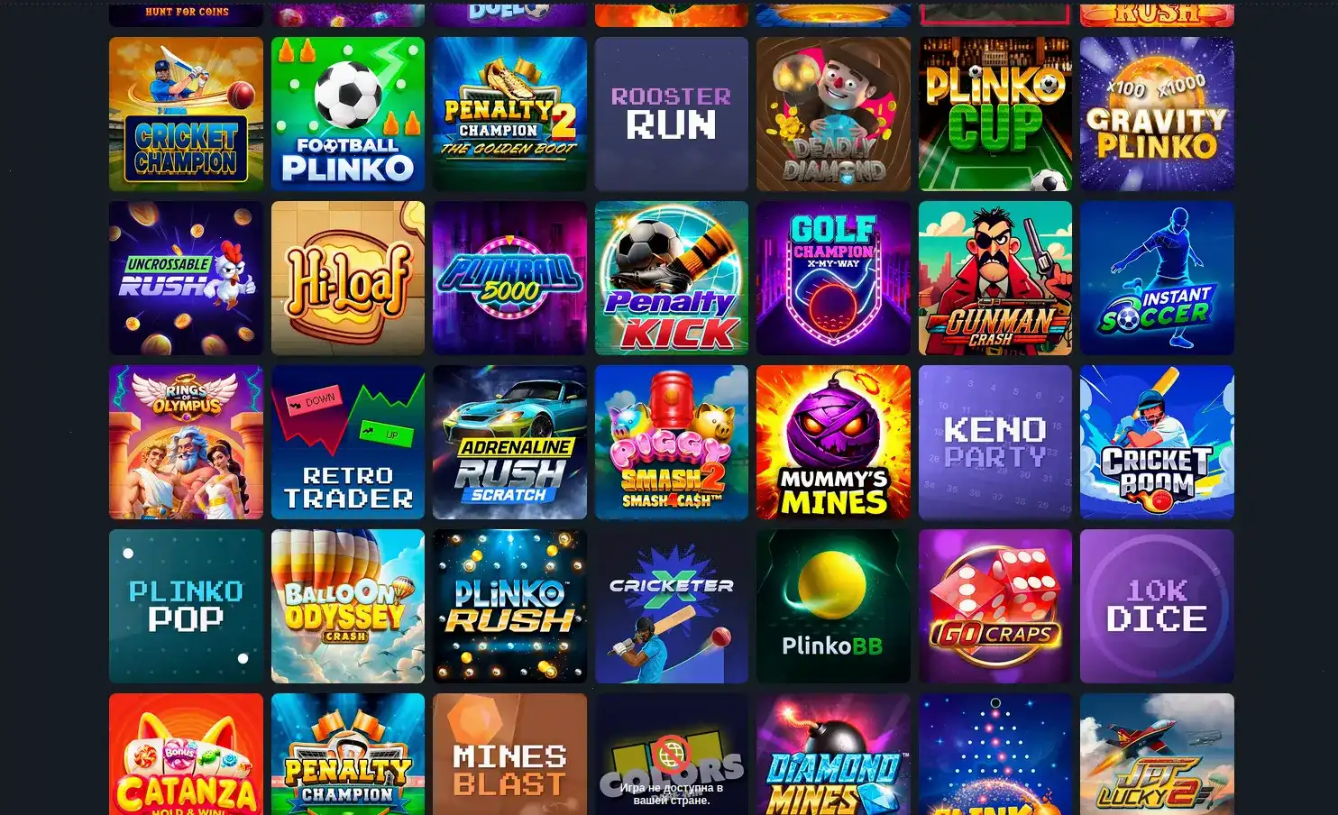 Джекпот и крупный выигрыш в казино Фонтан